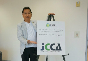 JCCAはIICRC JAPAN （日本オフィス）です